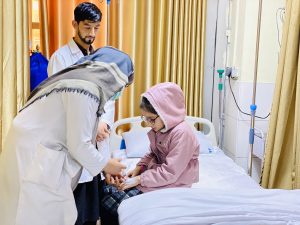 Emergency Department